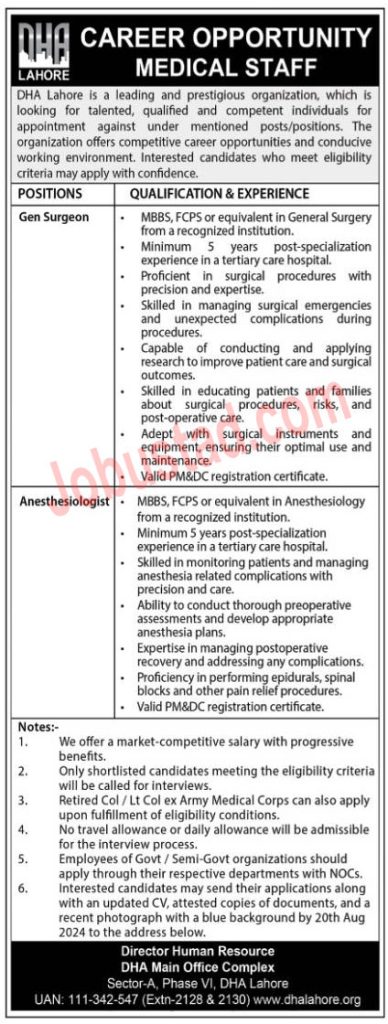 New Defence Housing Authority DHA Jobs in Lahore August 2024