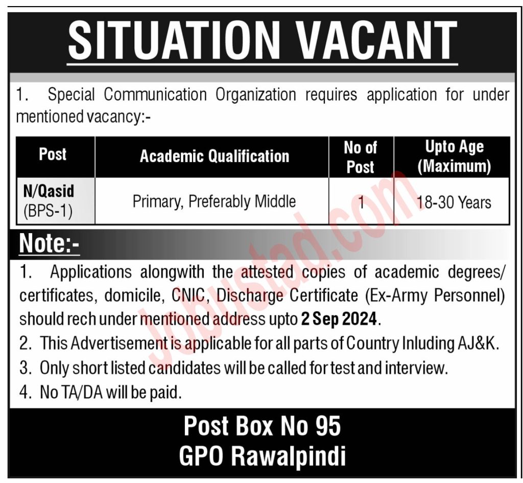 SCO Jobs