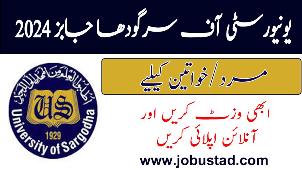New University of Sargodha UOS Jobs August 2024
