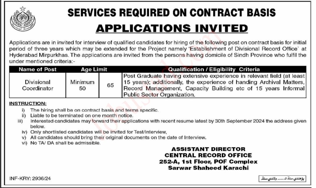 Divisional Coordinator Jobs in Hyderabad September 2024 