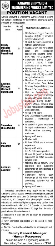 Karachi Shipyard and Engineering Works Jobs