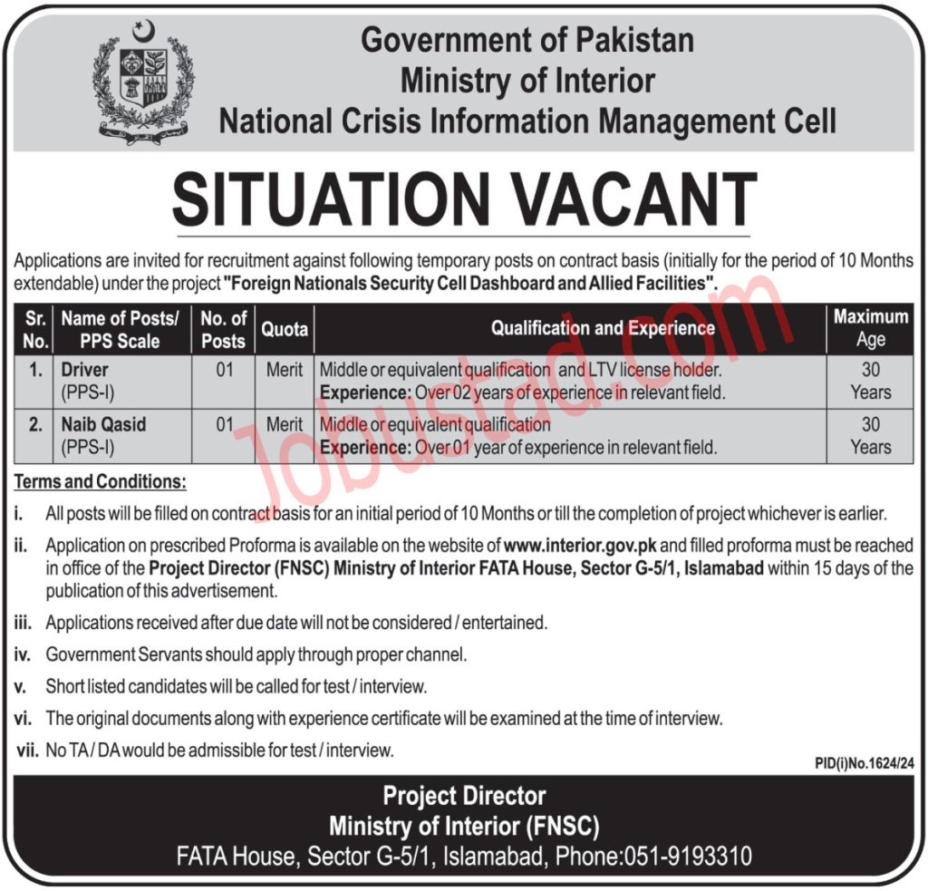 Latest Class 4 Jobs in Ministry of Interior September 2024