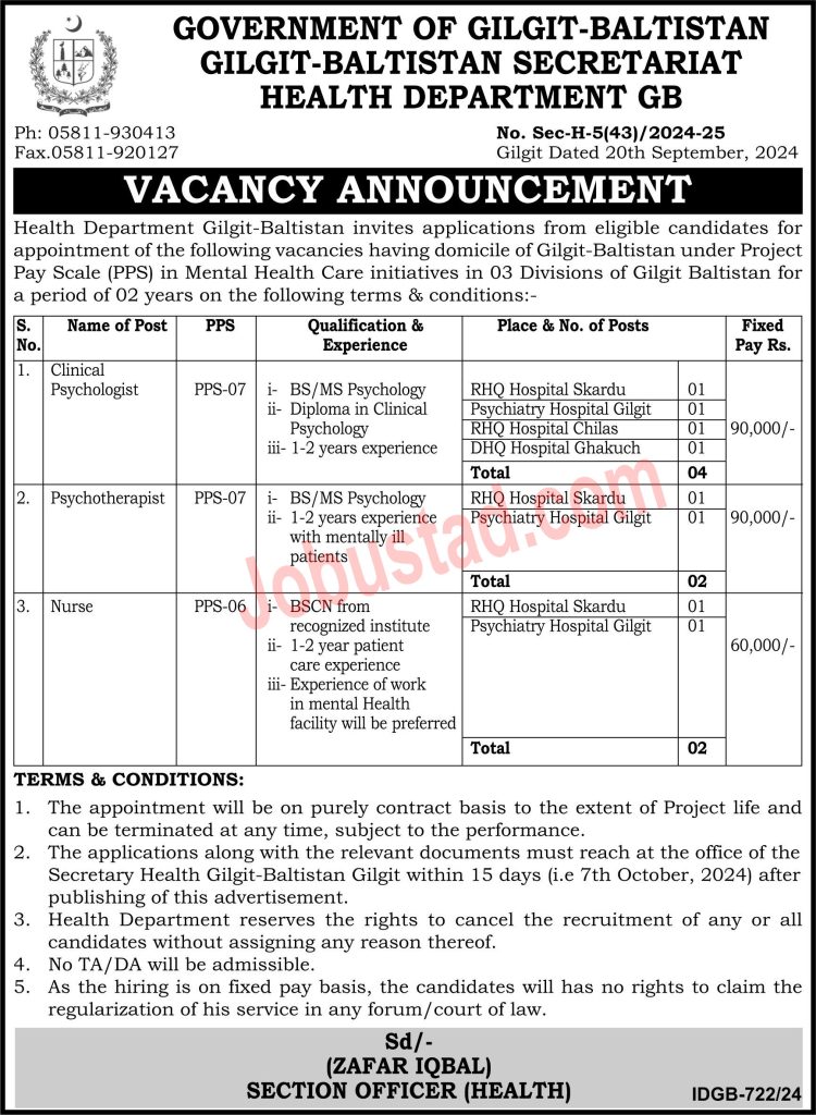 Latest Health Departement GB Jobs in Skardu September 2024