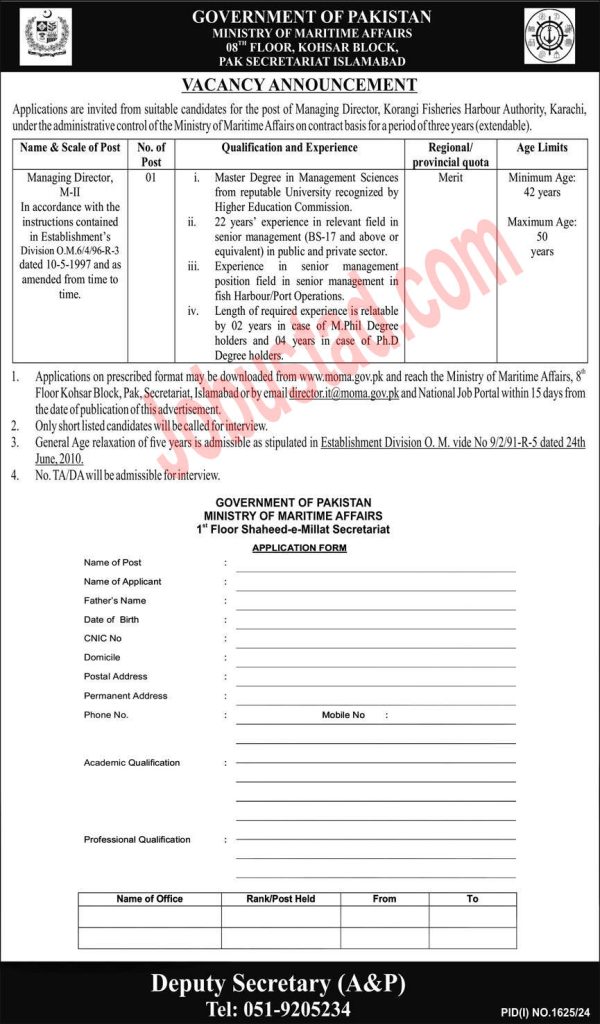 Ministry of Maritime Affairs Jobs