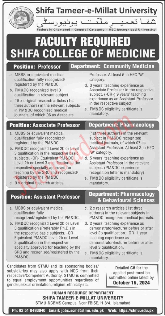 Latest Shifa College of Medicine Jobs in Islamabad September 2024