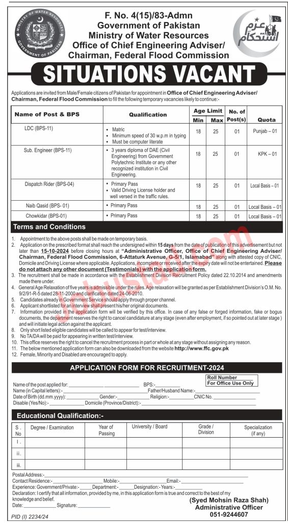 Ministry of Water Resources Jobs in Islamabad October 2024