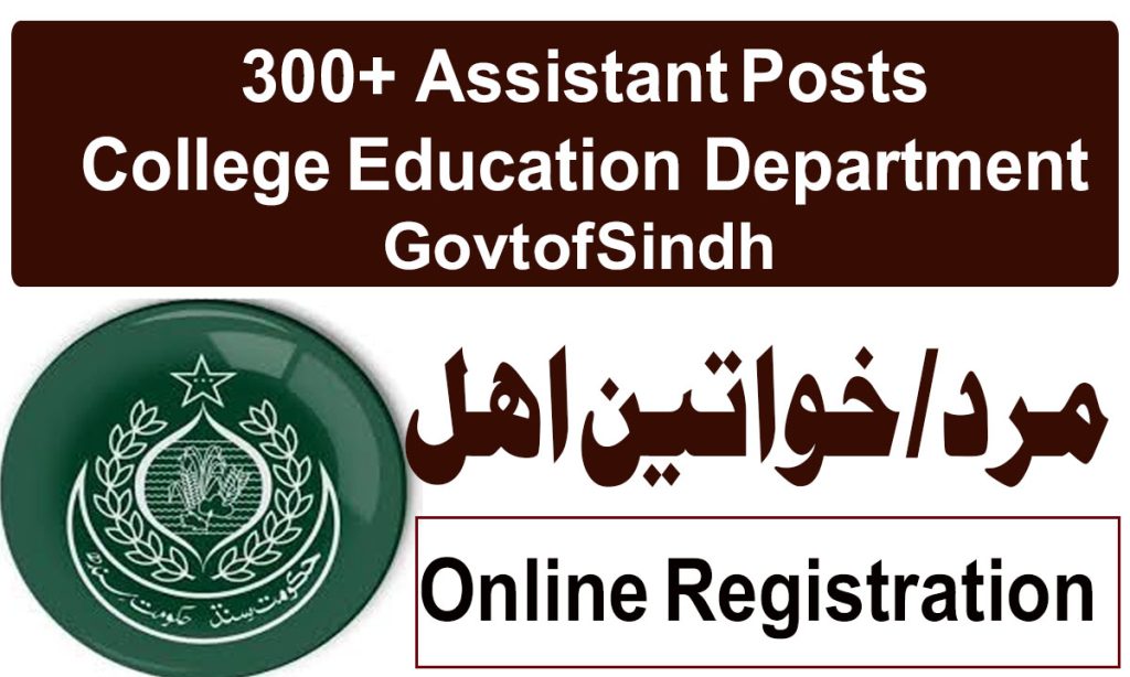 New College Education Department Jobs in Sindh September 2024