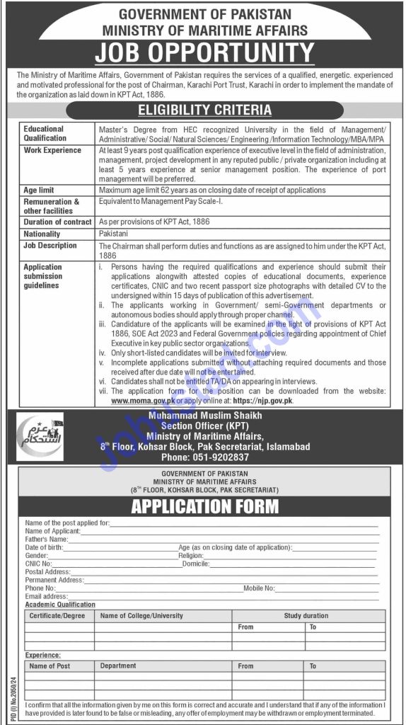 Ministry of Maritime Affairs Jobs