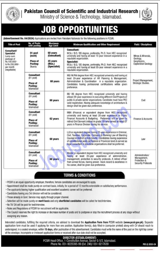 Ministry of Science and Technology Jobs 2024
