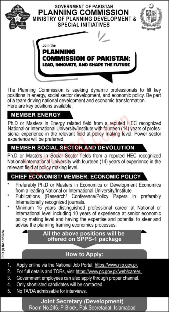 New Planning Commission of Pakistan Jobs in Islamabad September 2024