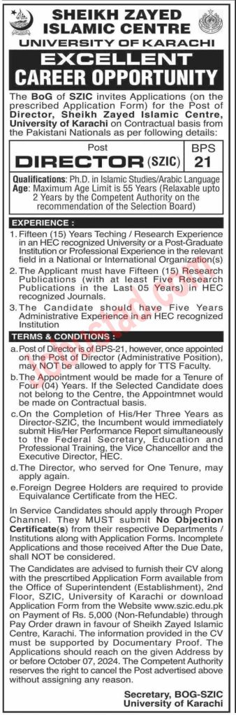 UOK Jobs