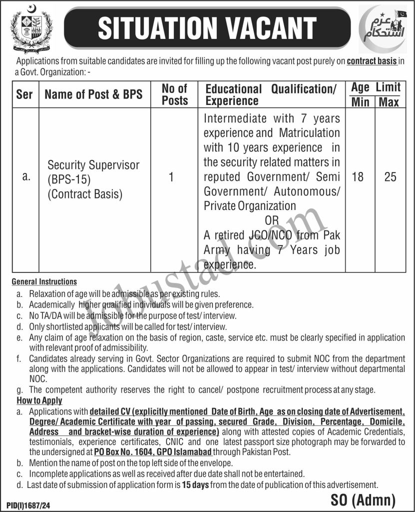 Security Supervisor Jobs in Islamabad September 2024