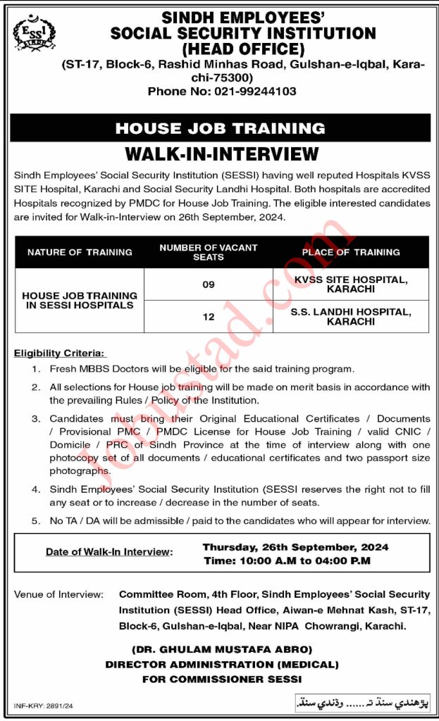 Sindh Employees Social Security Institution Jobs in Karachi September 2024