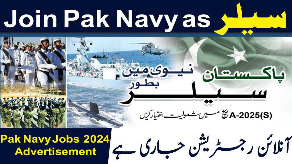 Join Pak Navy as Sailor October 2024
