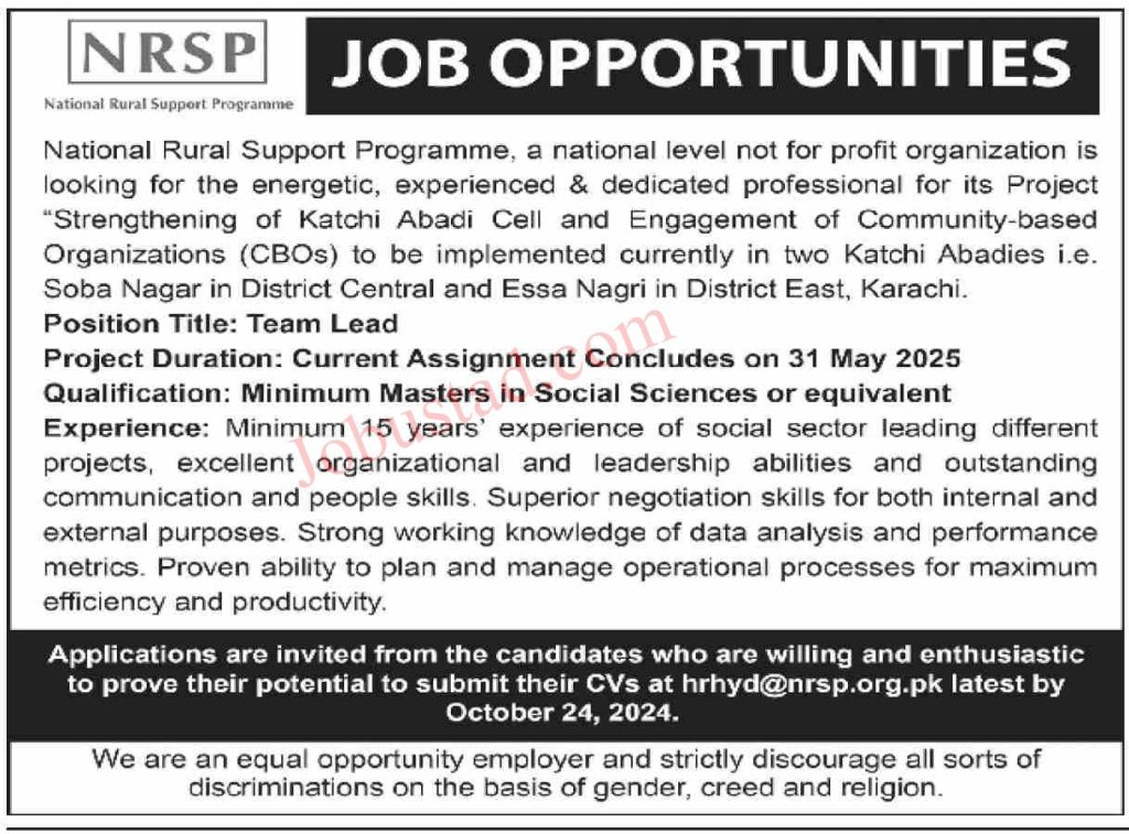New National Rural Support Program Jobs in Karachi October 2024
