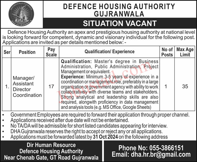 New Defence Housing Authority DHA Jobs in Gujranwala October 2024