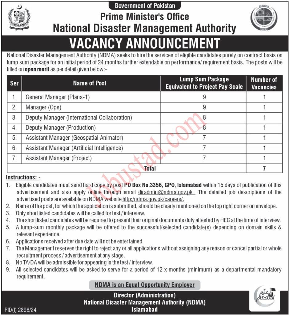 Prime Minister Office Jobs