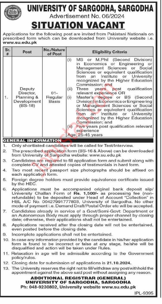 UOS University of Sargodha Jobs 2024