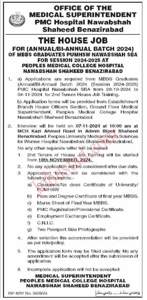 PMC Hospital Jobs in Nawabshah October 2024