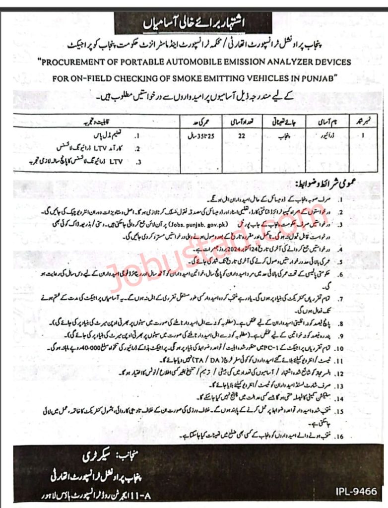 Punjab Provincial Transport Authority Jobs in Lahore October 2024