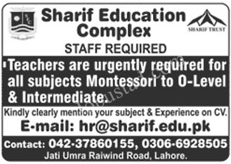 Sharif Education Complex Jobs in Lahore October 2024 