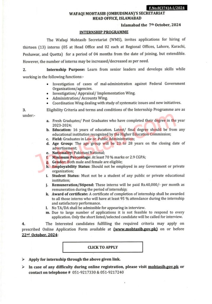 Wafaqi Mohtasib Secretariat Internships Program October 2024