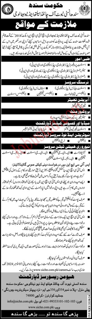 Sindh Institute of Child Health & Neonatology Jobs in Karachi October 2024