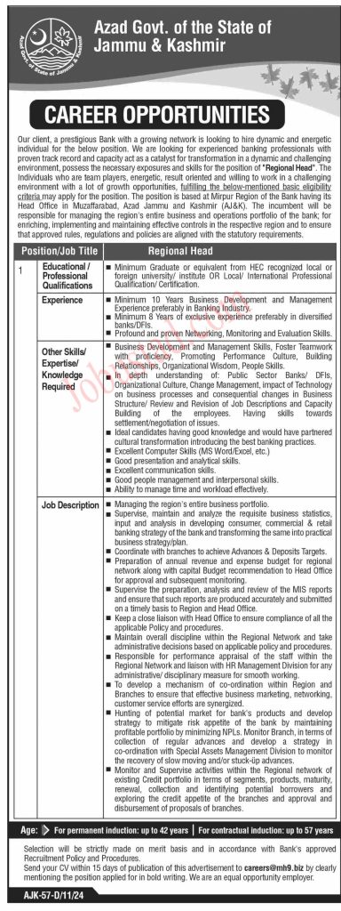 AJK Bank Jobs in Muzaffarabad November 2024