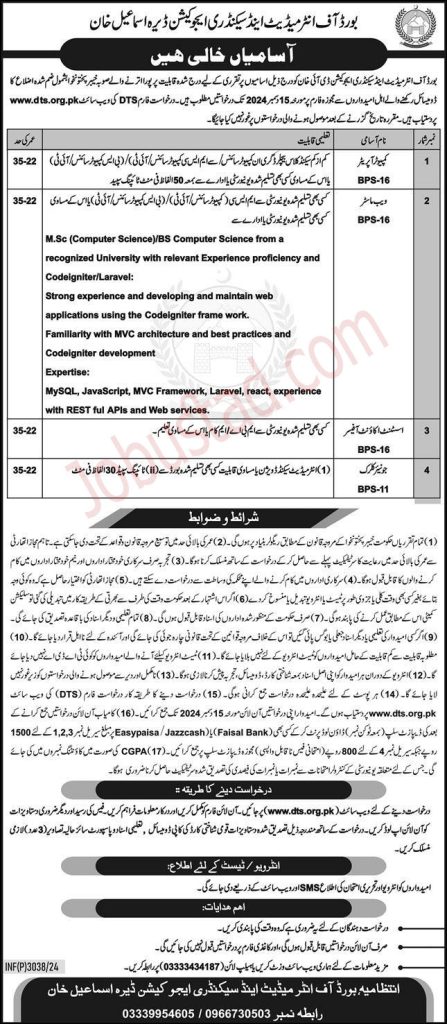BISE DI Khan Jobs November 2024