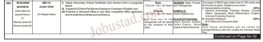 Junior Clerk Jobs in Sialkot District November 2024