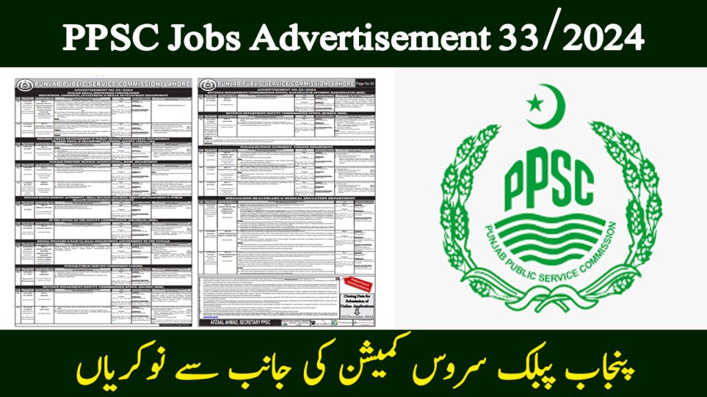 Latest PPSC Jobs Advertisement 33/2024