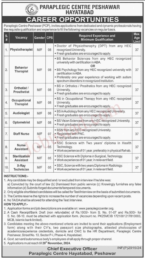 Paraplegic Centre Peshawar PCP Jobs November 2024 