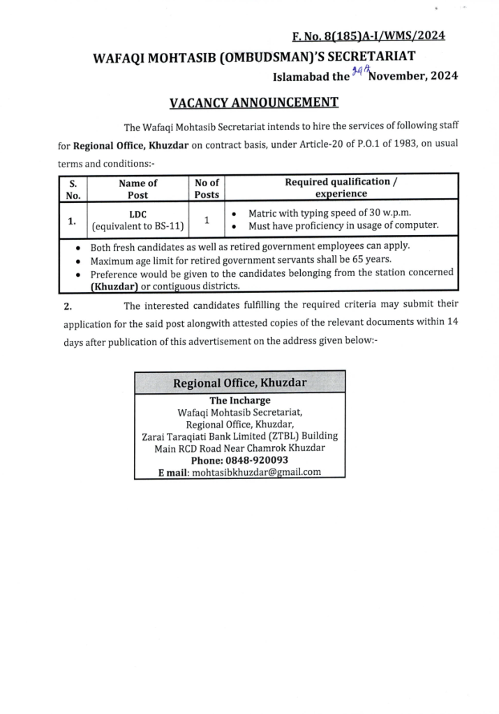 Lower Division Clerk