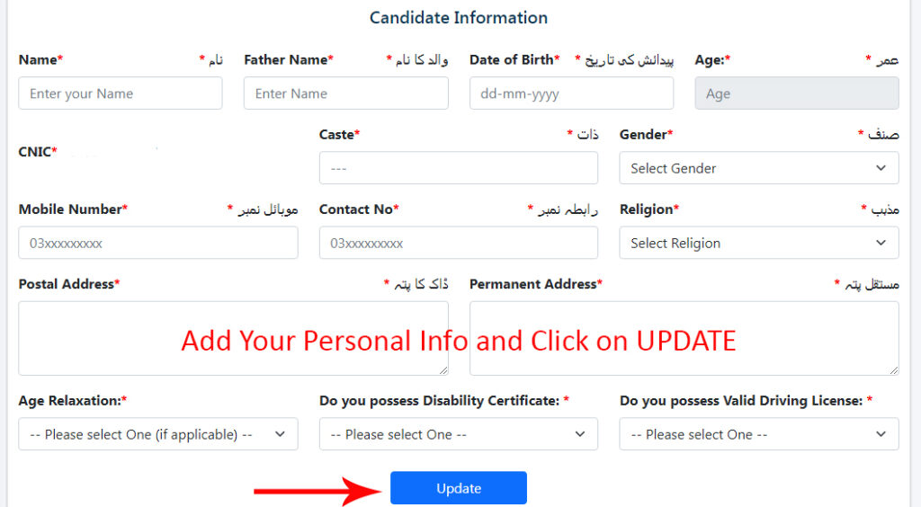 ASF jobs in Pakistan 2025