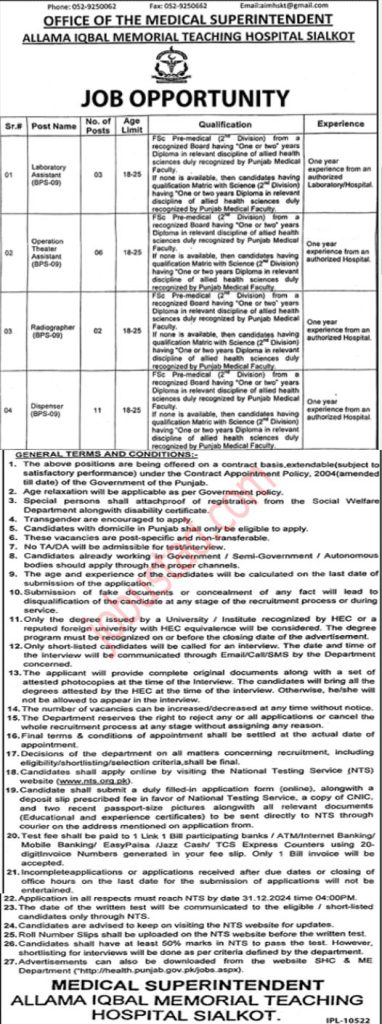 Allama Iqbal Memorial Teaching Hospital Jobs in Sialkot 2024