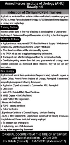 Armed Forces Institute of Urology AFIU Jobs in Rawalpindi December 2024