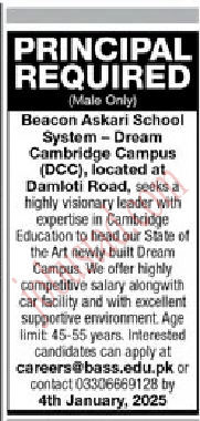 Beacon Askari School System Jobs in Karachi January 2025
