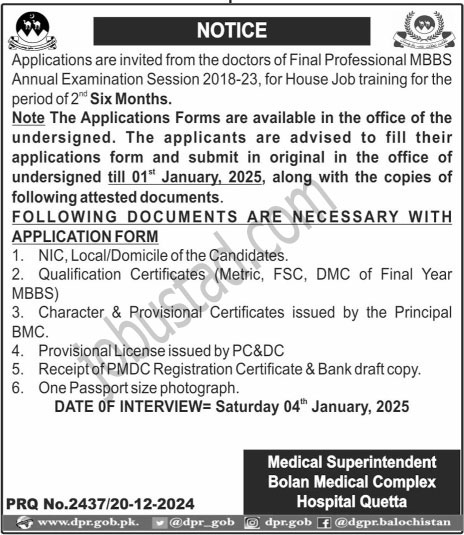 Bolan Medical Complex Hospital Jobs in Quetta December 2024