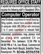 Computer Operator Jobs in Rawalpindi 2024
