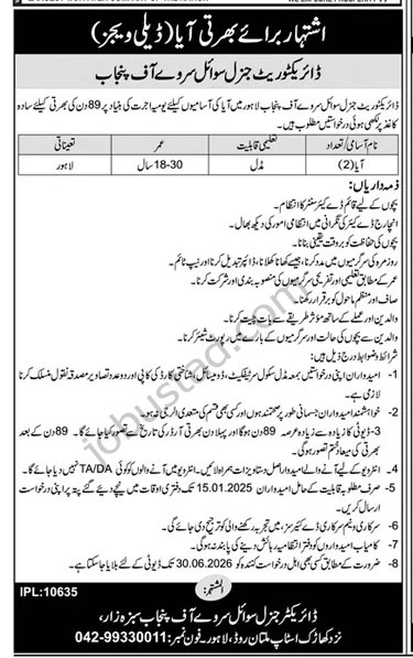 Directorate General Soil Survey of Punjab Jobs in Lahore 2024