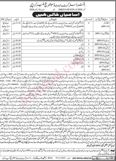 District & Sessions Court Jos In Malir January 2025