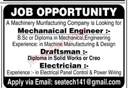 Draftsman and Electrician Jobs in Karachi December 2024
