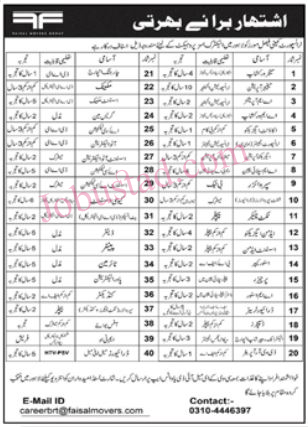 Faisal Movers Jobs In All Over The Pakistan December 2024
