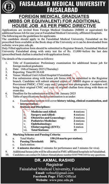 Faisalabad Medical University Jobs January 2025