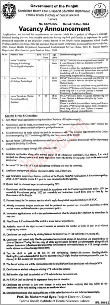NTS Jobs 2024