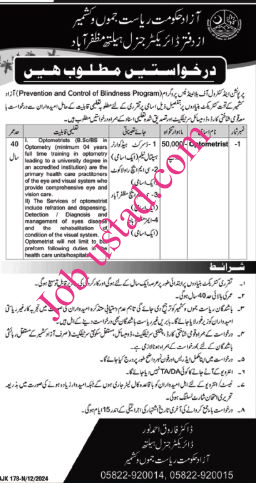 Health Department AJK Jobs in Muzaffarabad December 2024