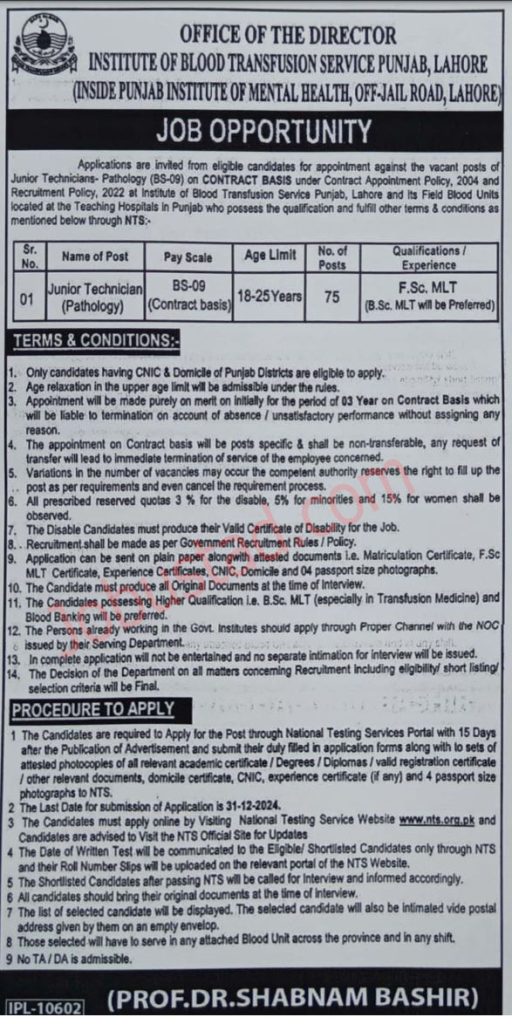 New Institute of Blood Transfusion Service Jobs in Punjab December 2024 