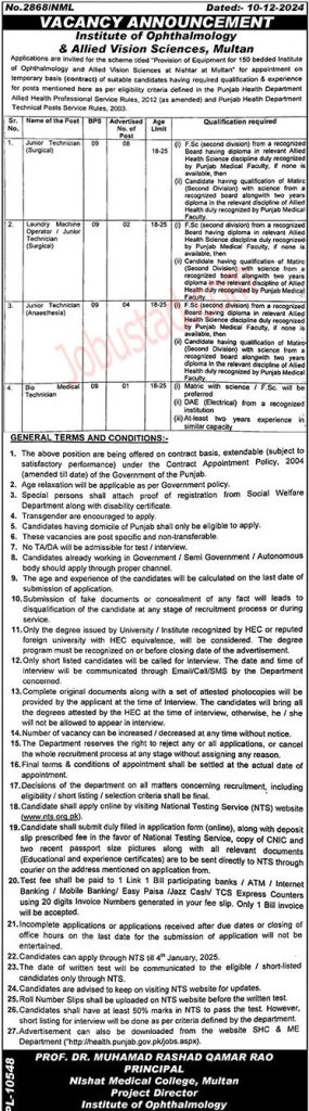 Institute of Ophthalmology & Allied Vision Sciences Jobs in Multan December 2024 