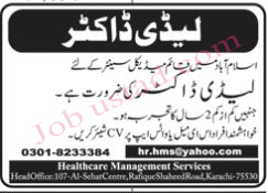 Jobs In Medical Center Islamabad December 2024