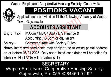 Latest Accounts Assistant job in Gujranwala January 2025